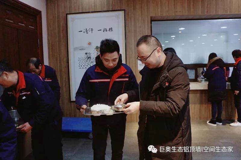 巨奧，集成吊頂，集成墻面