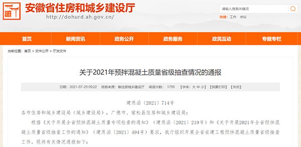 浙江大型鋁蜂窩板廠家 浙江大型鋁蜂窩板廠家