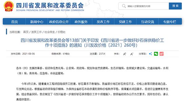 浙江鋁蜂窩板廠家 浙江鋁蜂窩板廠家