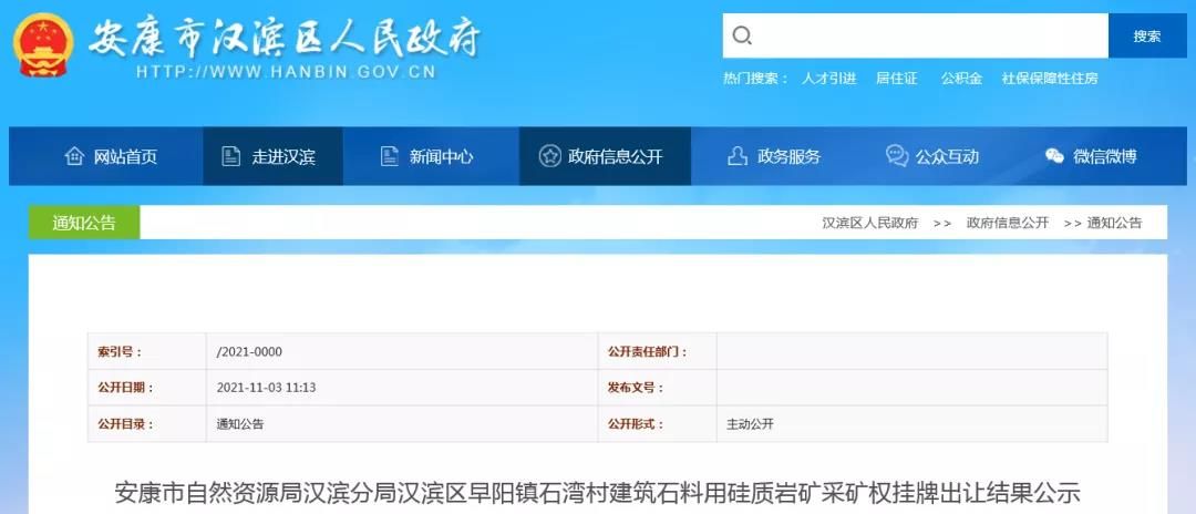 巨奧貴州集成頂墻